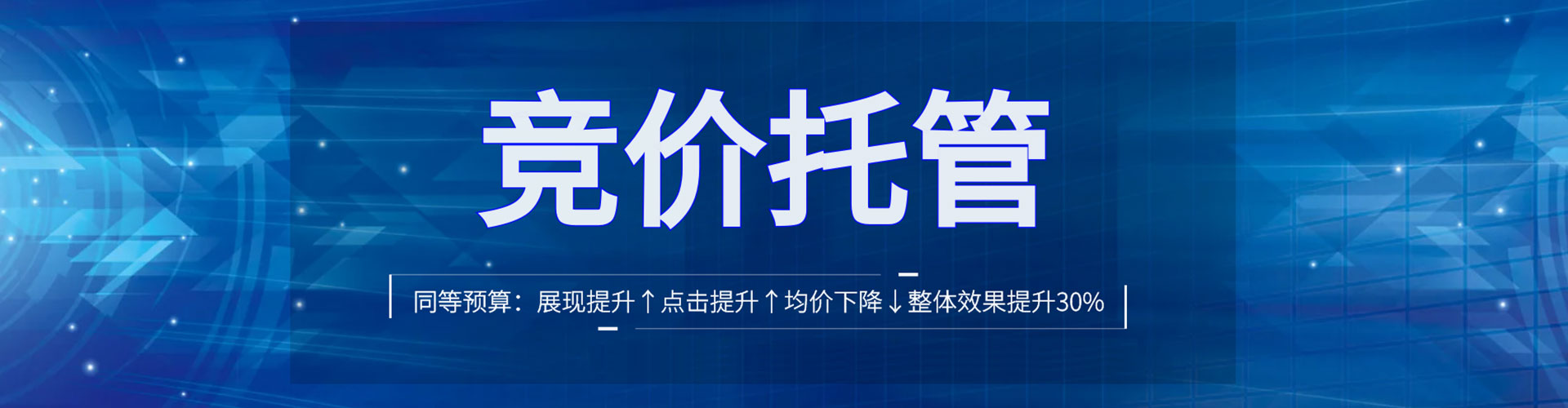 川汇sem主管